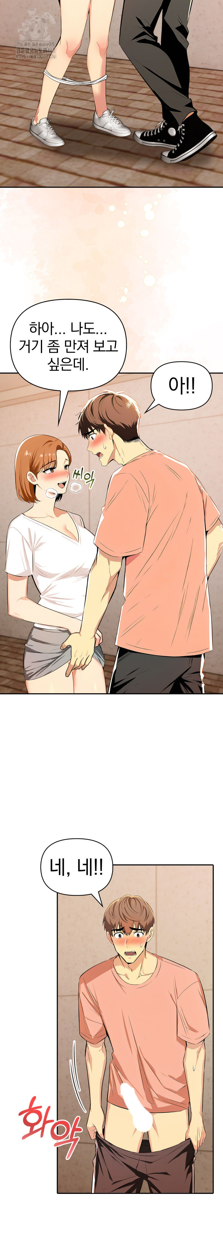 A Married Woman's High-Paying Part-Time Job Raw - Chapter 7 [photo 4] - MangaPorn