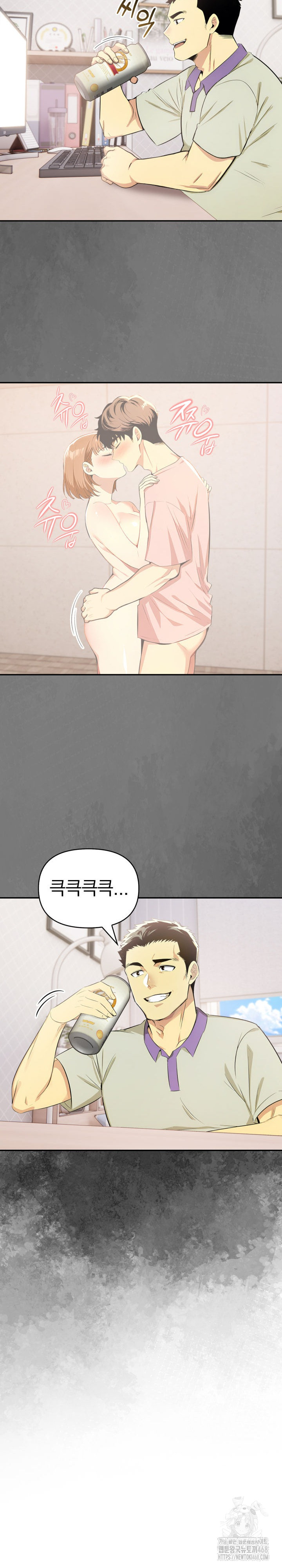 A Married Woman's High-Paying Part-Time Job Raw - Chapter 7 [photo 6] - MangaPorn