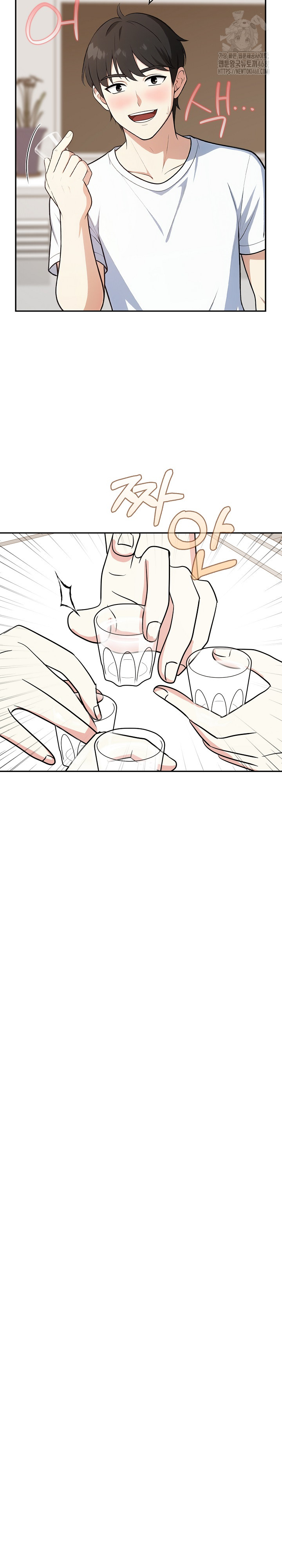My Secret With My Auntie Raw - Chapter 3 [photo 12] - MangaPorn
