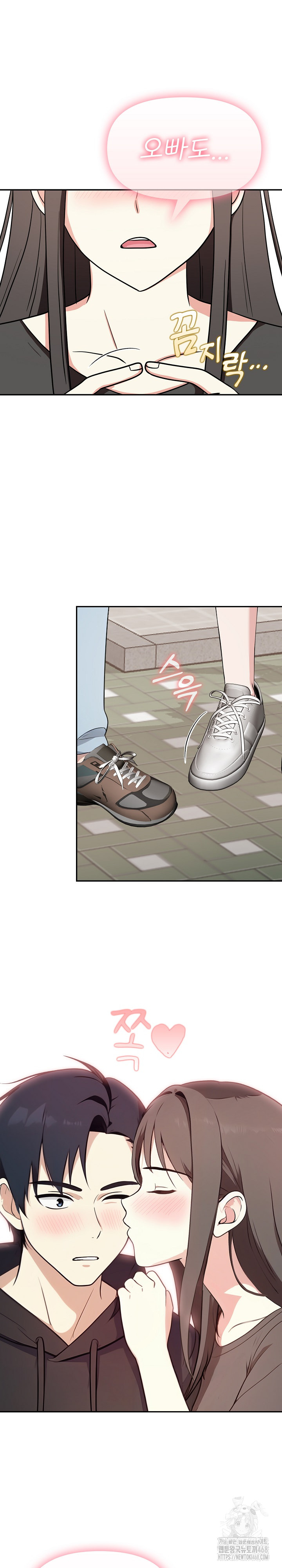 My Secret With My Auntie Raw - Chapter 3 [photo 19] - MangaPorn