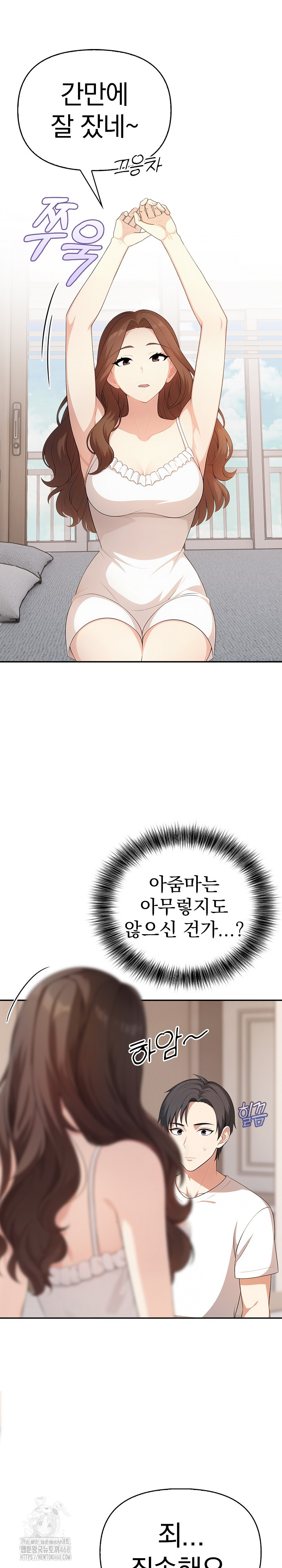 My Secret With My Auntie Raw - Chapter 5 [photo 13] - MangaPorn