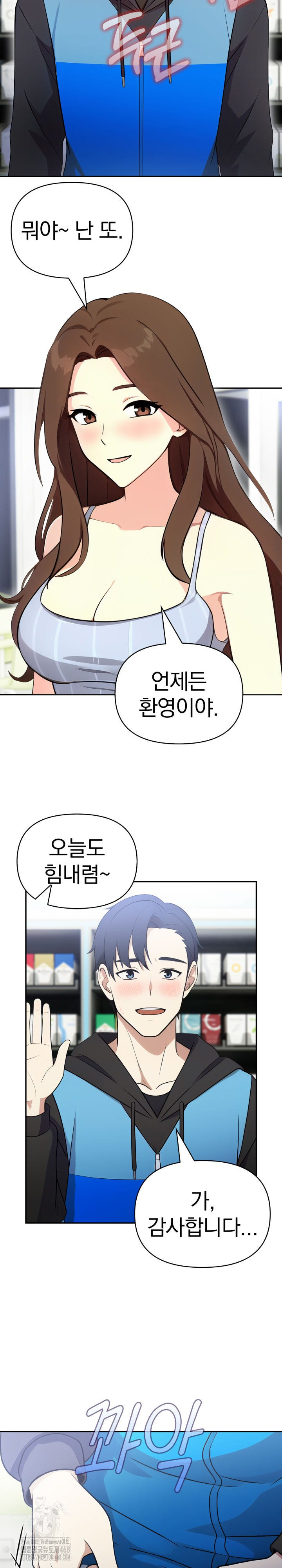 My Secret With My Auntie Raw - Chapter 6 [photo 18] - MangaPorn