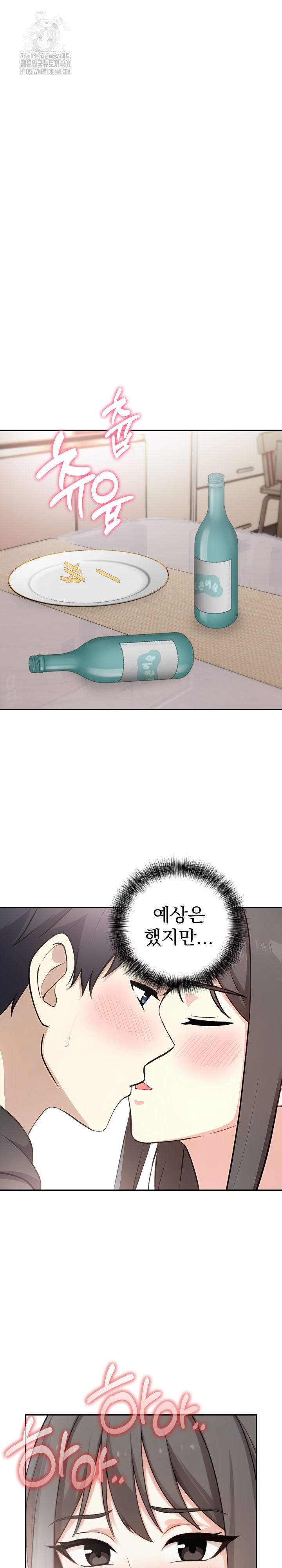 My Secret With My Auntie Raw - Chapter 6 [photo 22] - MangaPorn