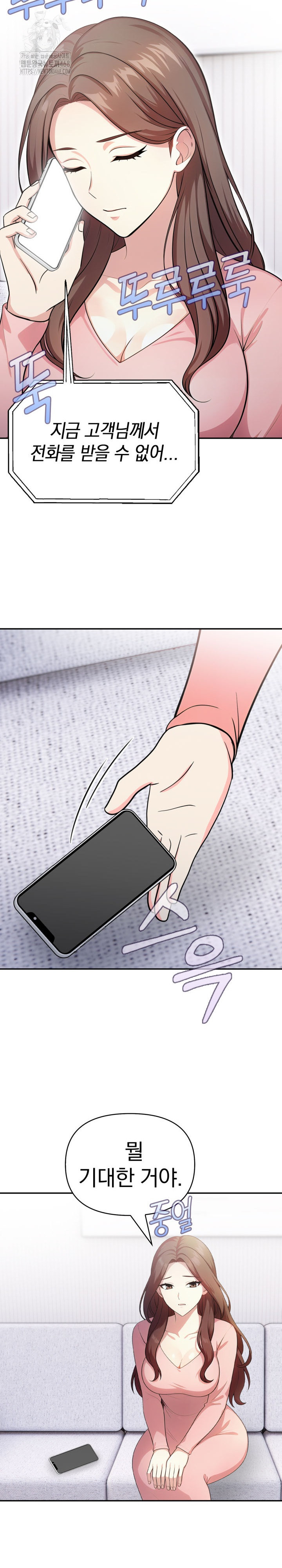 My Secret With My Auntie Raw - Chapter 7 [photo 10] - MangaPorn