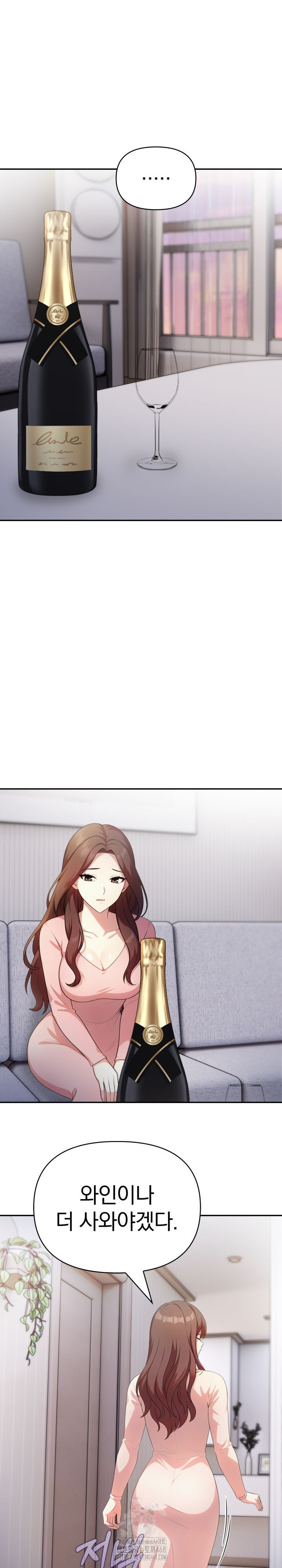 My Secret With My Auntie Raw - Chapter 7 [photo 11] - MangaPorn