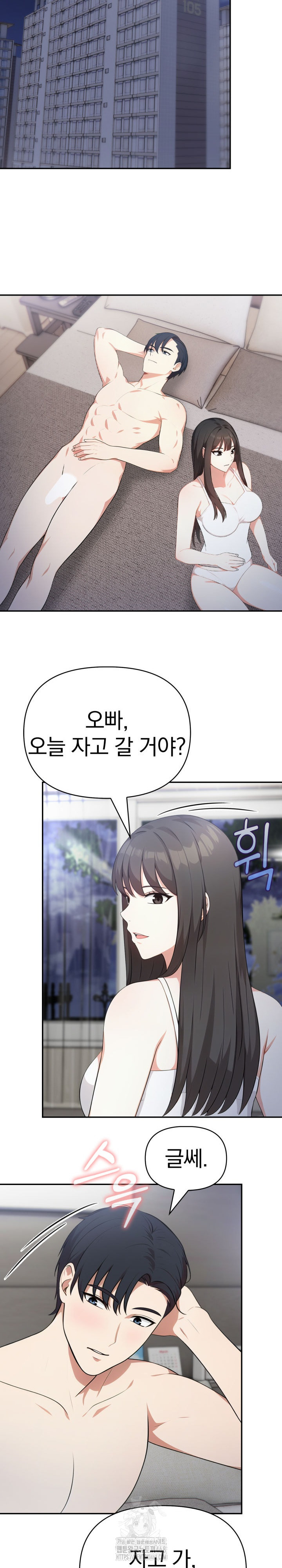 My Secret With My Auntie Raw - Chapter 7 [photo 22] - MangaPorn