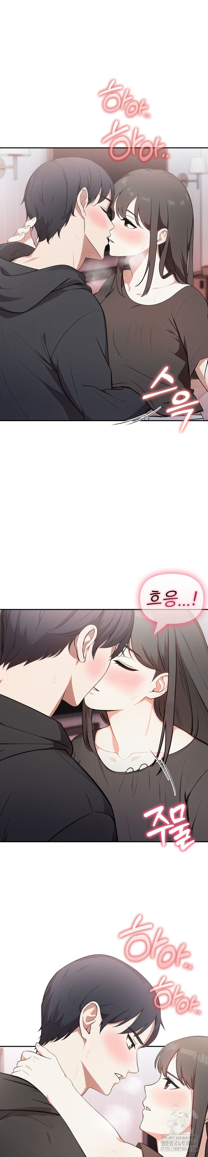 My Secret With My Auntie Raw - Chapter 7 [photo 3] - MangaPorn