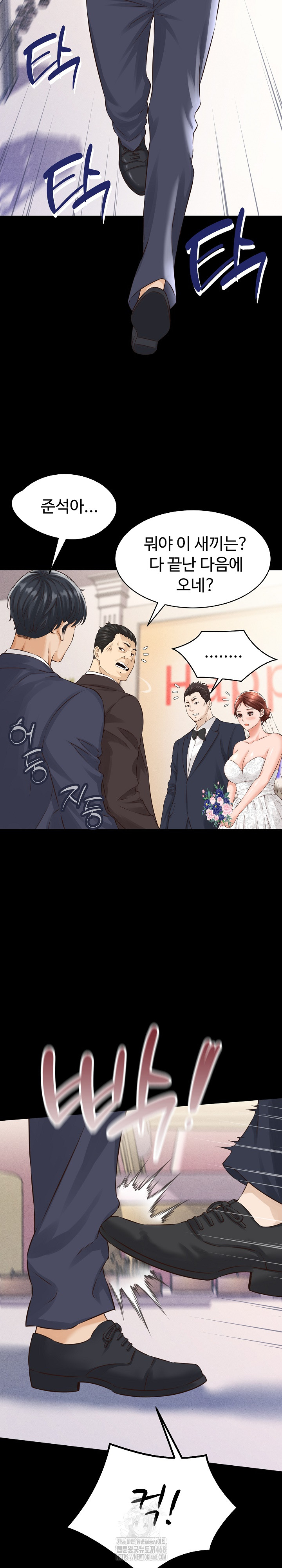 I’ve Come to Share a Secret With My Friend’s Wife Raw - Chapter 1 [photo 11] - MangaPorn
