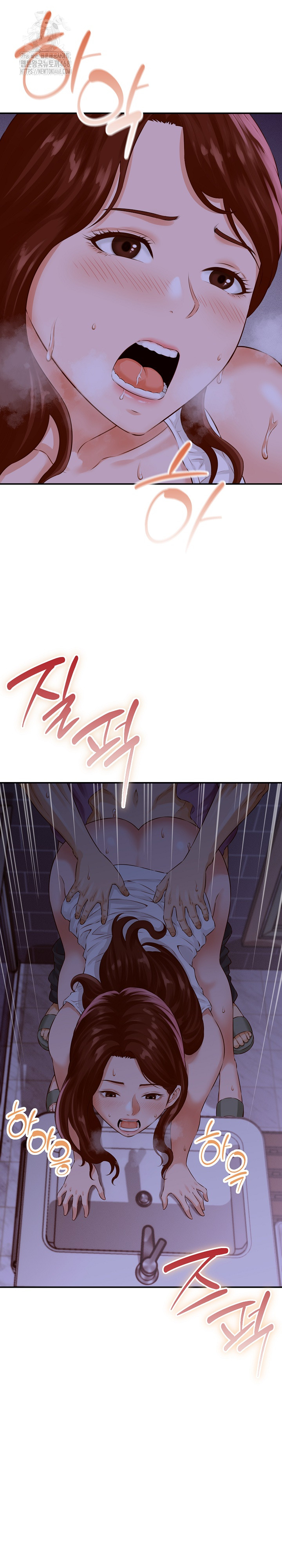 I’ve Come to Share a Secret With My Friend’s Wife Raw - Chapter 1 [photo 2] - MangaPorn