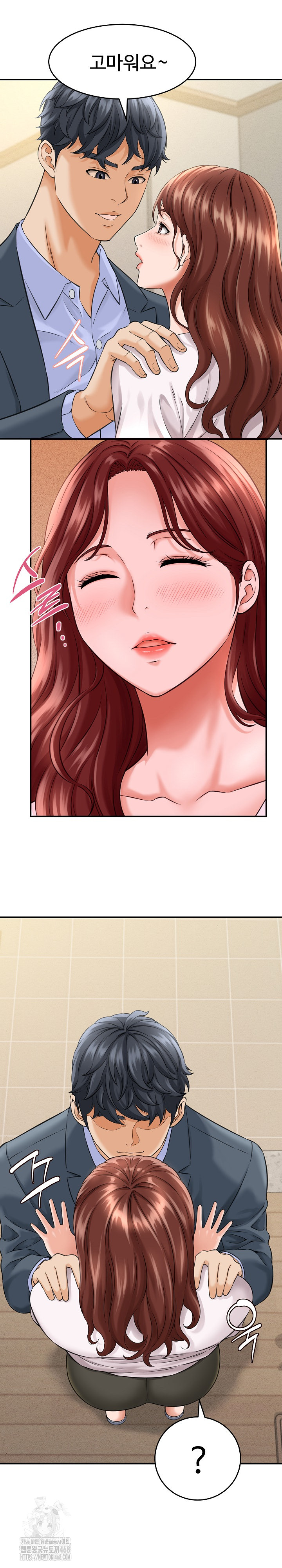 I’ve Come to Share a Secret With My Friend’s Wife Raw - Chapter 3 [photo 10] - MangaPorn