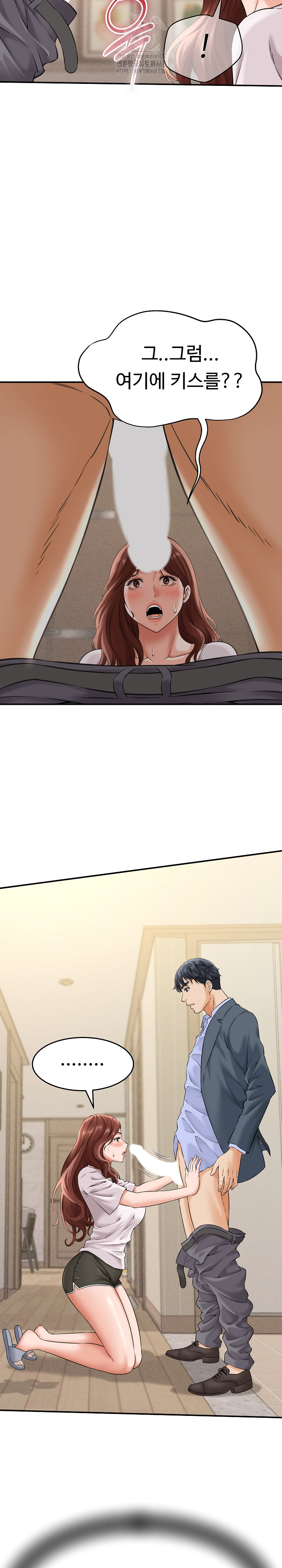 I’ve Come to Share a Secret With My Friend’s Wife Raw - Chapter 3 [photo 12] - MangaPorn