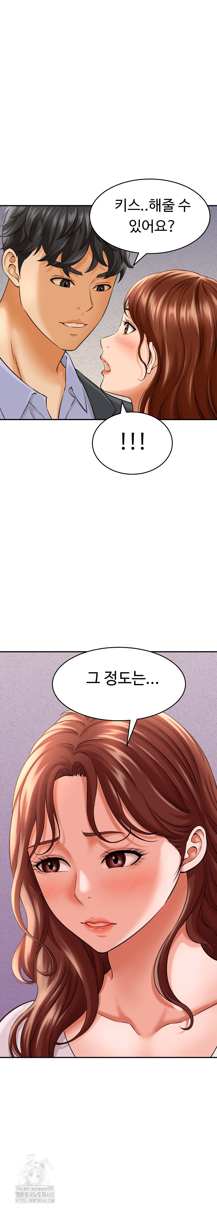 I’ve Come to Share a Secret With My Friend’s Wife Raw - Chapter 3 [photo 9] - MangaPorn