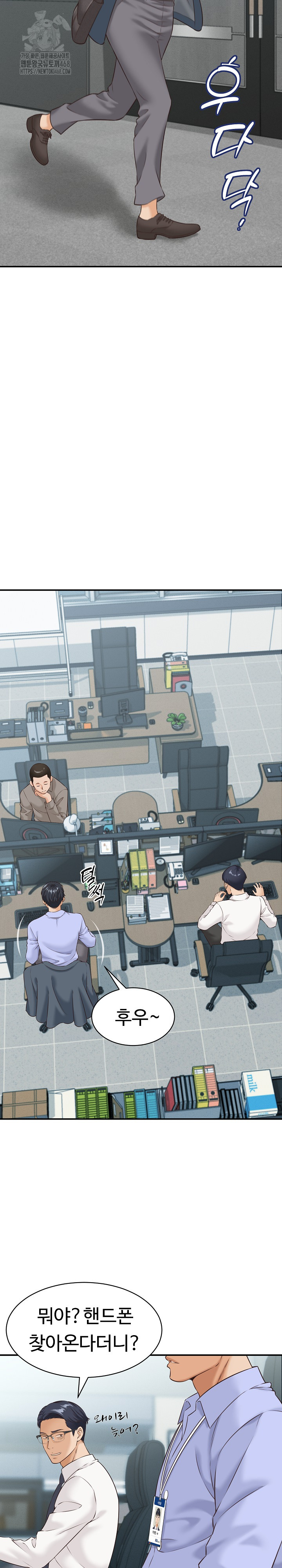 I’ve Come to Share a Secret With My Friend’s Wife Raw - Chapter 4 [photo 17] - MangaPorn