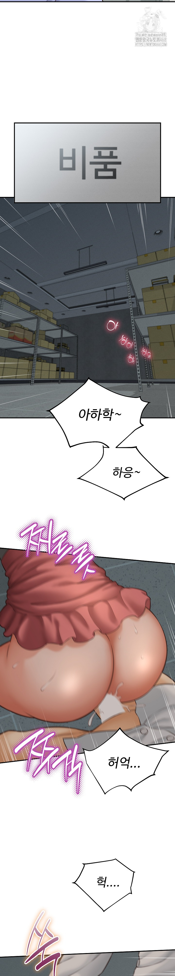 I’ve Come to Share a Secret With My Friend’s Wife Raw - Chapter 4 [photo 21] - MangaPorn