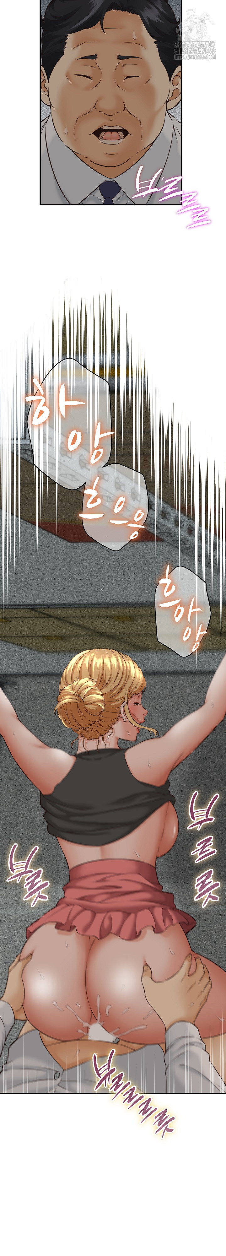 I’ve Come to Share a Secret With My Friend’s Wife Raw - Chapter 4 [photo 27] - MangaPorn