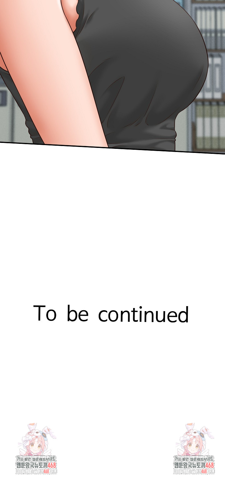 I’ve Come to Share a Secret With My Friend’s Wife Raw - Chapter 4 [photo 32] - MangaPorn