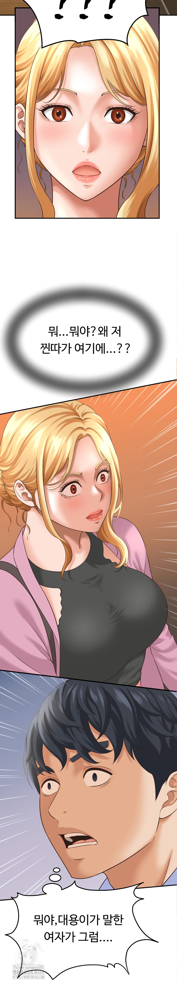 I’ve Come to Share a Secret With My Friend’s Wife Raw - Chapter 5 [photo 17] - MangaPorn