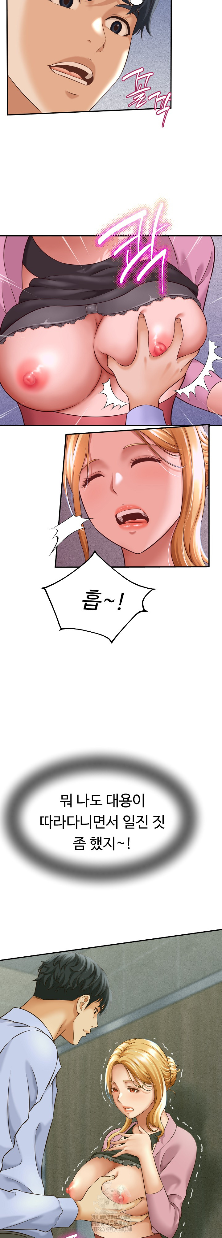 I’ve Come to Share a Secret With My Friend’s Wife Raw - Chapter 6 [photo 14] - MangaPorn
