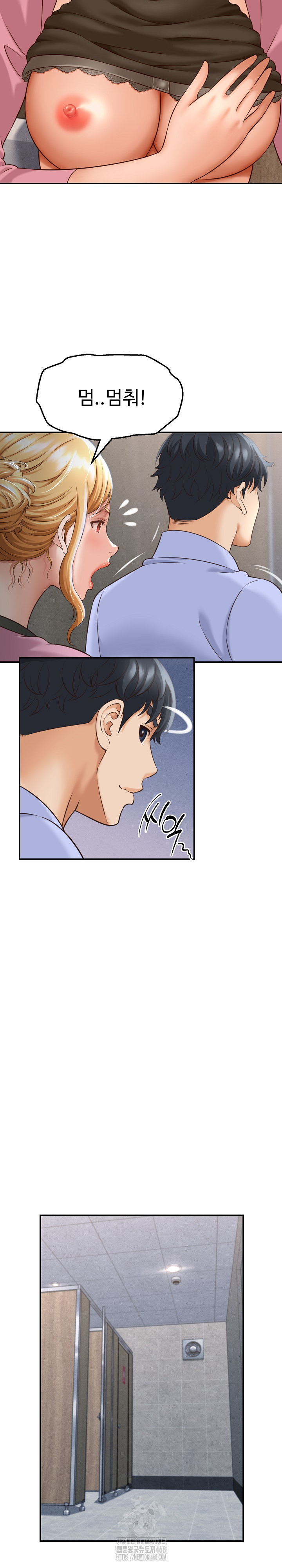 I’ve Come to Share a Secret With My Friend’s Wife Raw - Chapter 6 [photo 20] - MangaPorn
