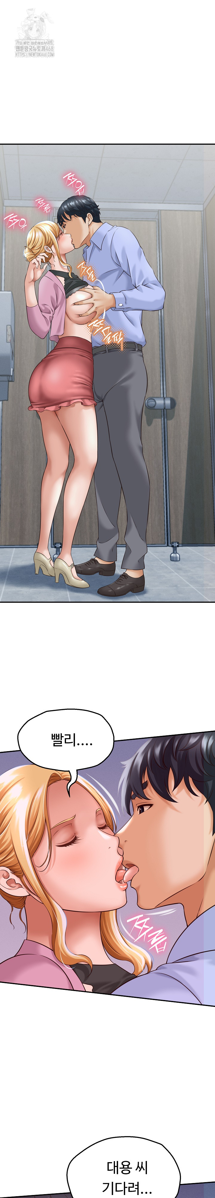 I’ve Come to Share a Secret With My Friend’s Wife Raw - Chapter 6 [photo 21] - MangaPorn