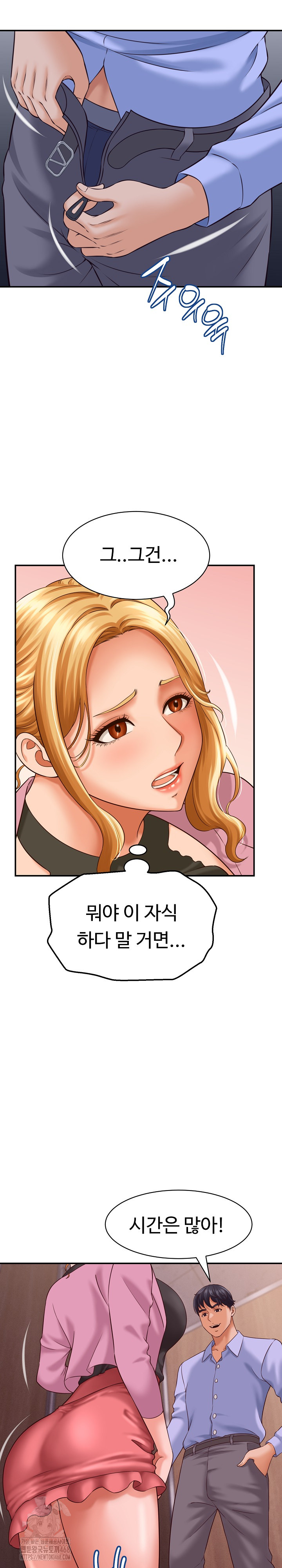I’ve Come to Share a Secret With My Friend’s Wife Raw - Chapter 7 [photo 12] - MangaPorn