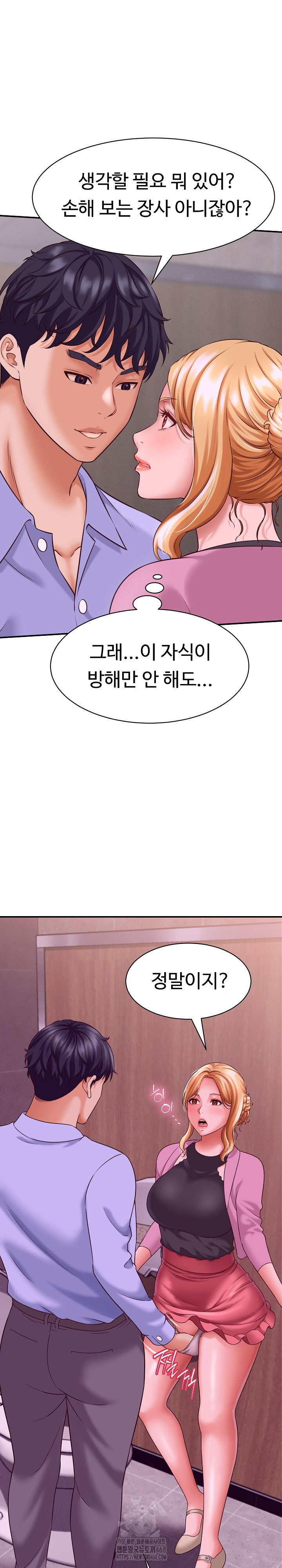 I’ve Come to Share a Secret With My Friend’s Wife Raw - Chapter 7 [photo 16] - MangaPorn
