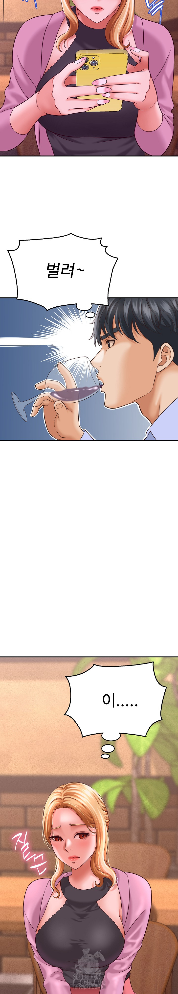 I’ve Come to Share a Secret With My Friend’s Wife Raw - Chapter 7 [photo 31] - MangaPorn