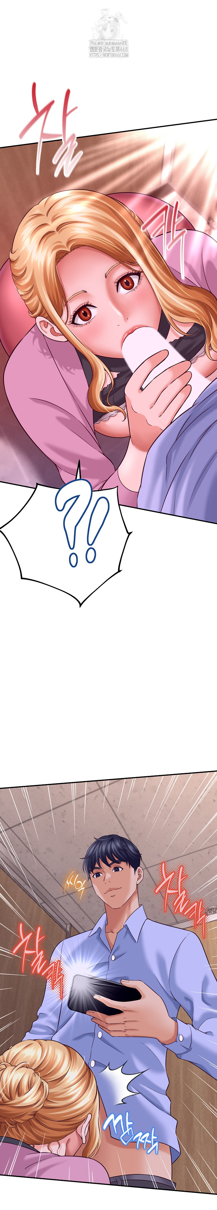 I’ve Come to Share a Secret With My Friend’s Wife Raw - Chapter 7 [photo 6] - MangaPorn