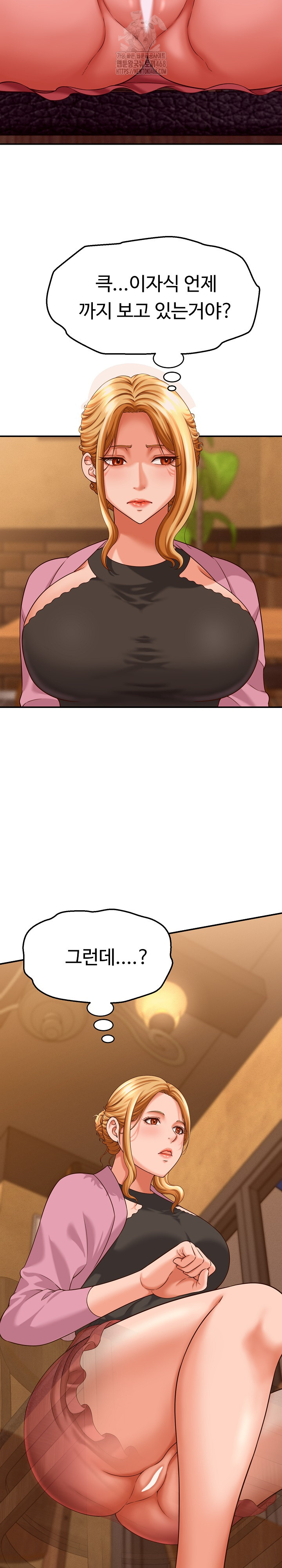 I’ve Come to Share a Secret With My Friend’s Wife Raw - Chapter 8 [photo 10] - MangaPorn