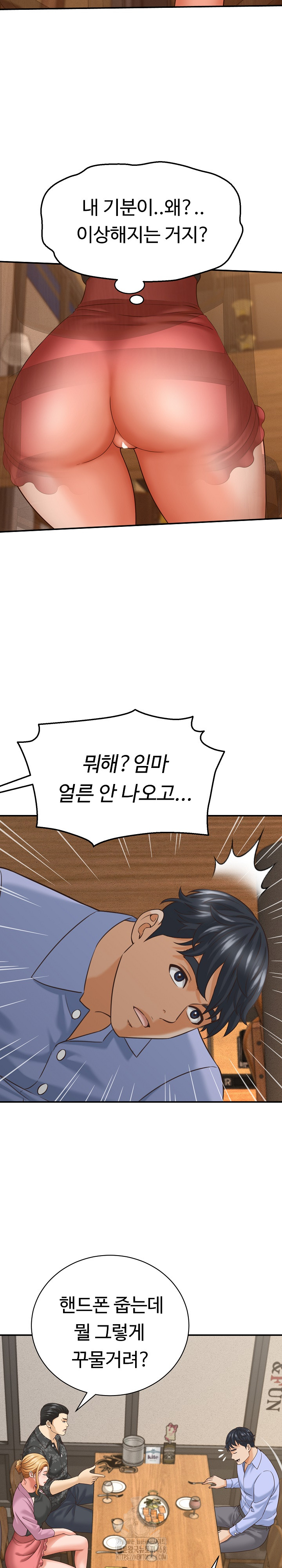 I’ve Come to Share a Secret With My Friend’s Wife Raw - Chapter 8 [photo 11] - MangaPorn