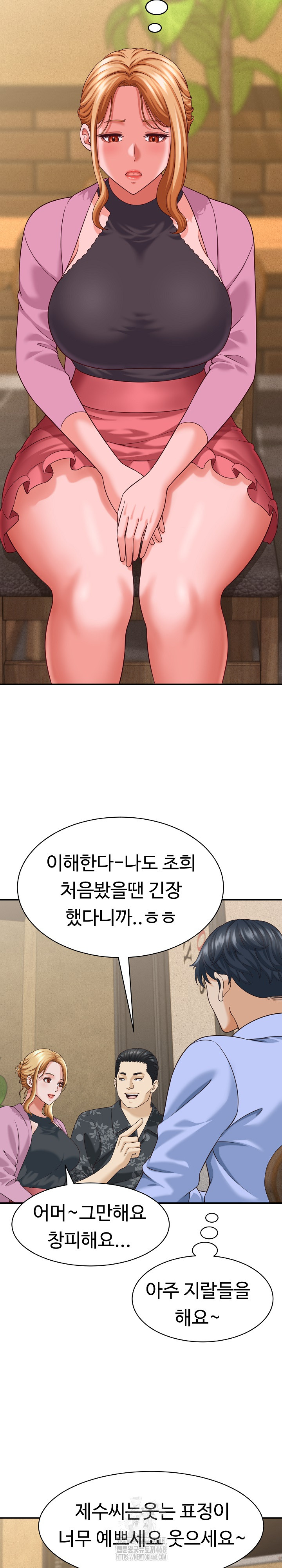 I’ve Come to Share a Secret With My Friend’s Wife Raw - Chapter 8 [photo 13] - MangaPorn