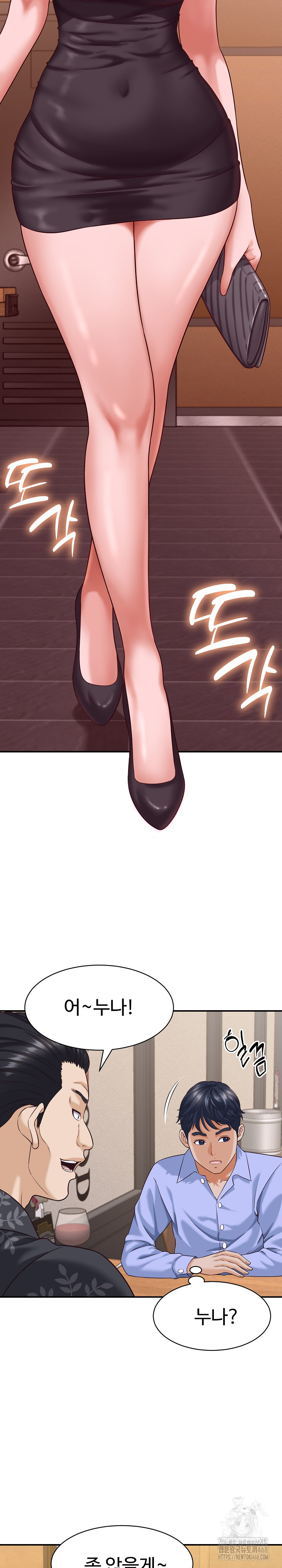 I’ve Come to Share a Secret With My Friend’s Wife Raw - Chapter 8 [photo 16] - MangaPorn