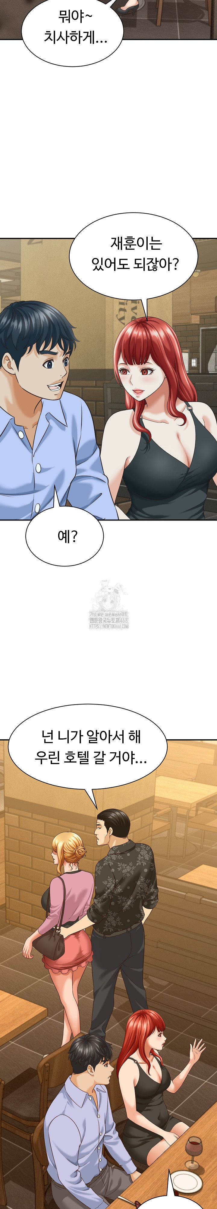 I’ve Come to Share a Secret With My Friend’s Wife Raw - Chapter 8 [photo 22] - MangaPorn
