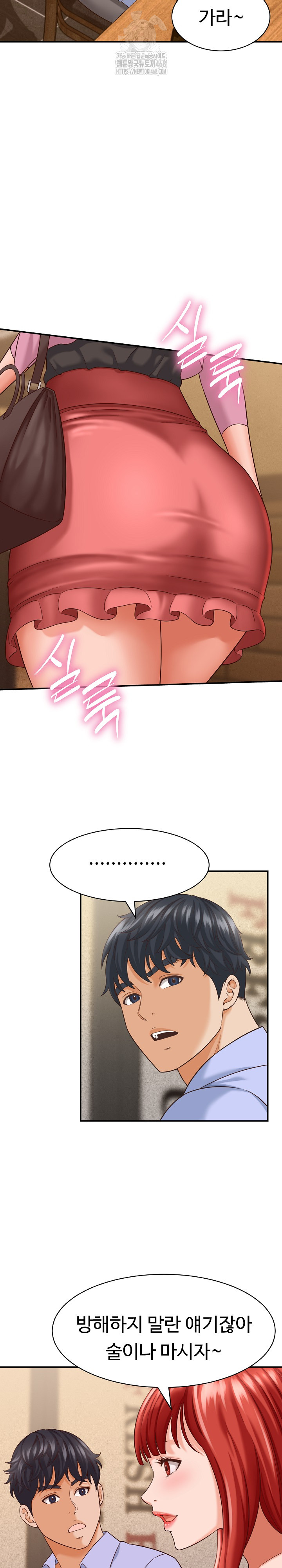 I’ve Come to Share a Secret With My Friend’s Wife Raw - Chapter 8 [photo 23] - MangaPorn
