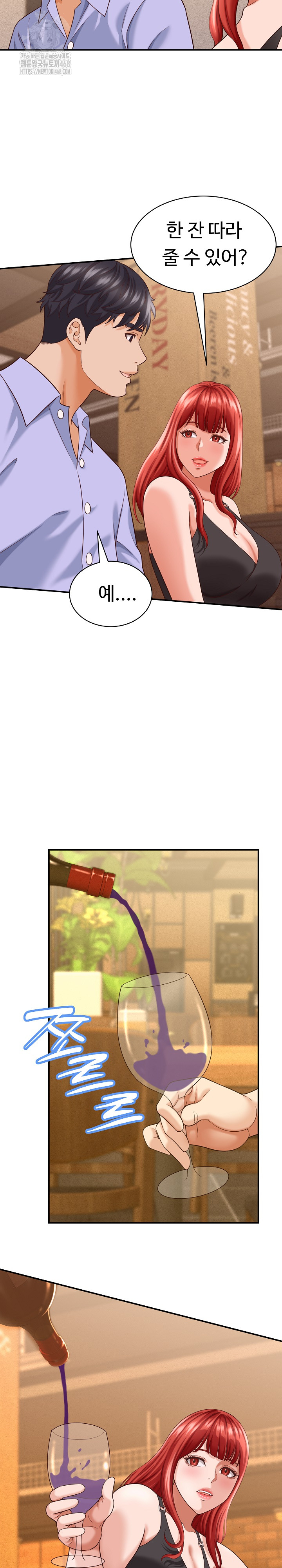 I’ve Come to Share a Secret With My Friend’s Wife Raw - Chapter 8 [photo 24] - MangaPorn