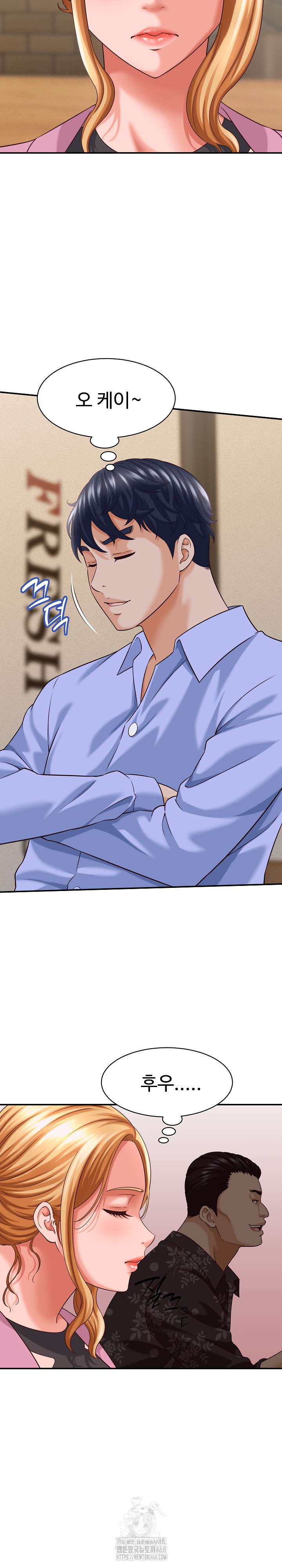 I’ve Come to Share a Secret With My Friend’s Wife Raw - Chapter 8 [photo 6] - MangaPorn