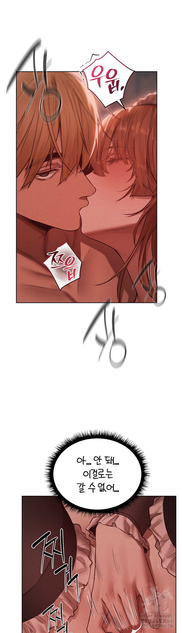 MILF Hunting In Another World Raw - Chapter 91 [photo 25] - MangaPorn