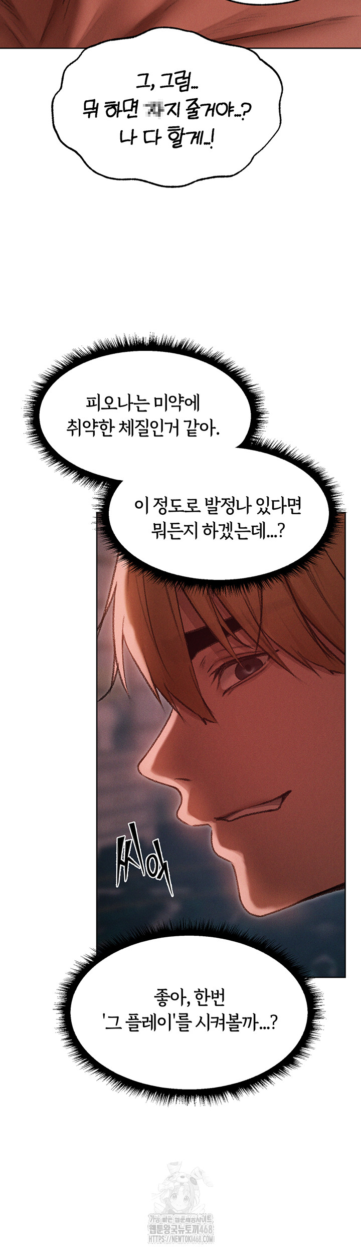 MILF Hunting In Another World Raw - Chapter 91 [photo 29] - MangaPorn