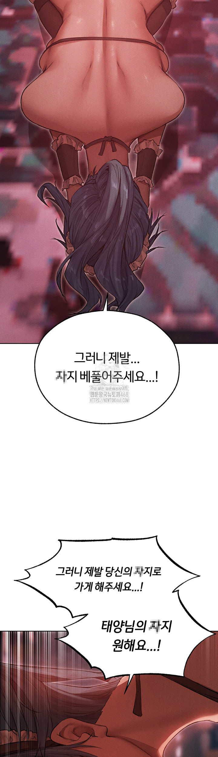 MILF Hunting In Another World Raw - Chapter 91 [photo 34] - MangaPorn