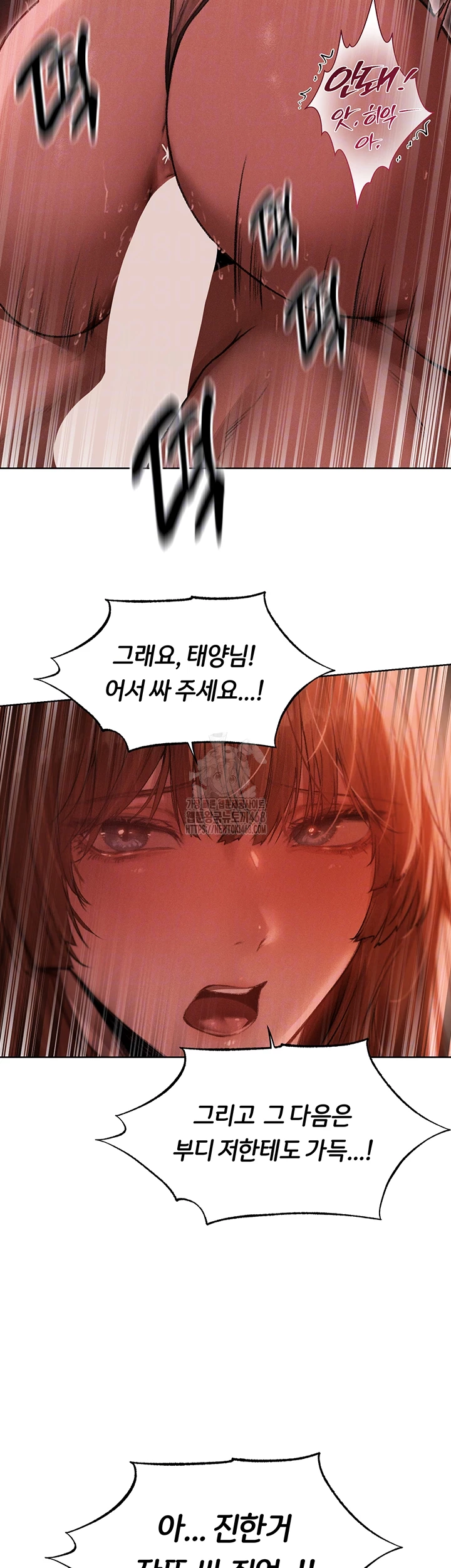MILF Hunting In Another World Raw - Chapter 91 [photo 7] - MangaPorn