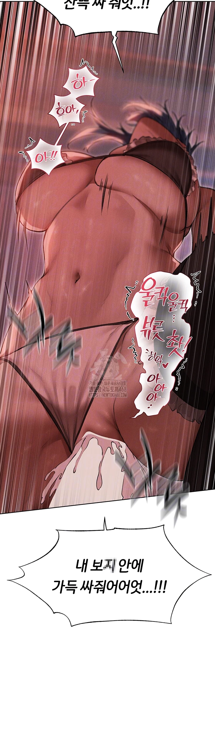 MILF Hunting In Another World Raw - Chapter 91 [photo 8] - MangaPorn