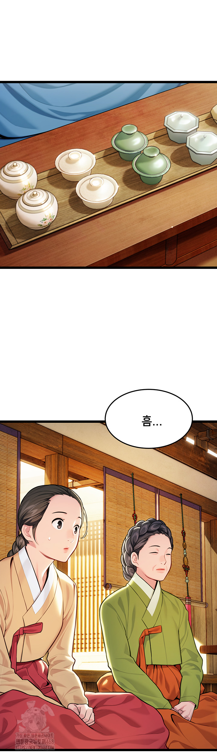 God Bless You Raw - Chapter 47 [photo 2] - MangaPorn