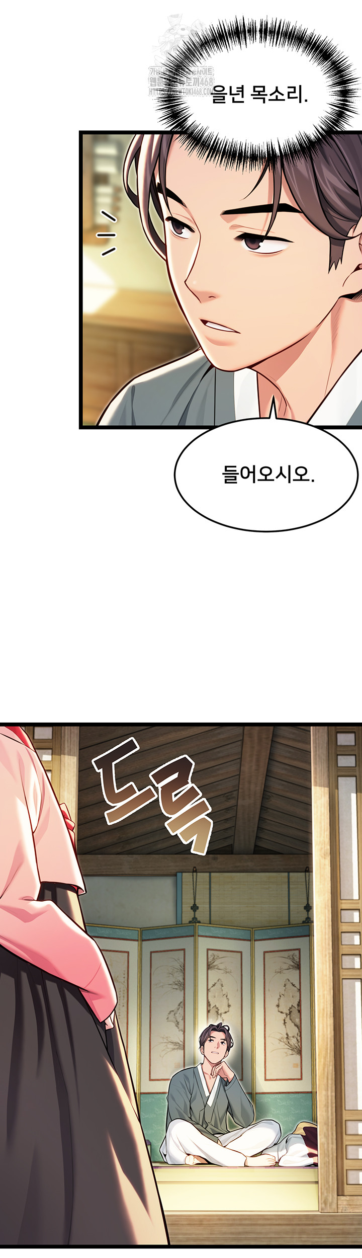 God Bless You Raw - Chapter 47 [photo 39] - MangaPorn