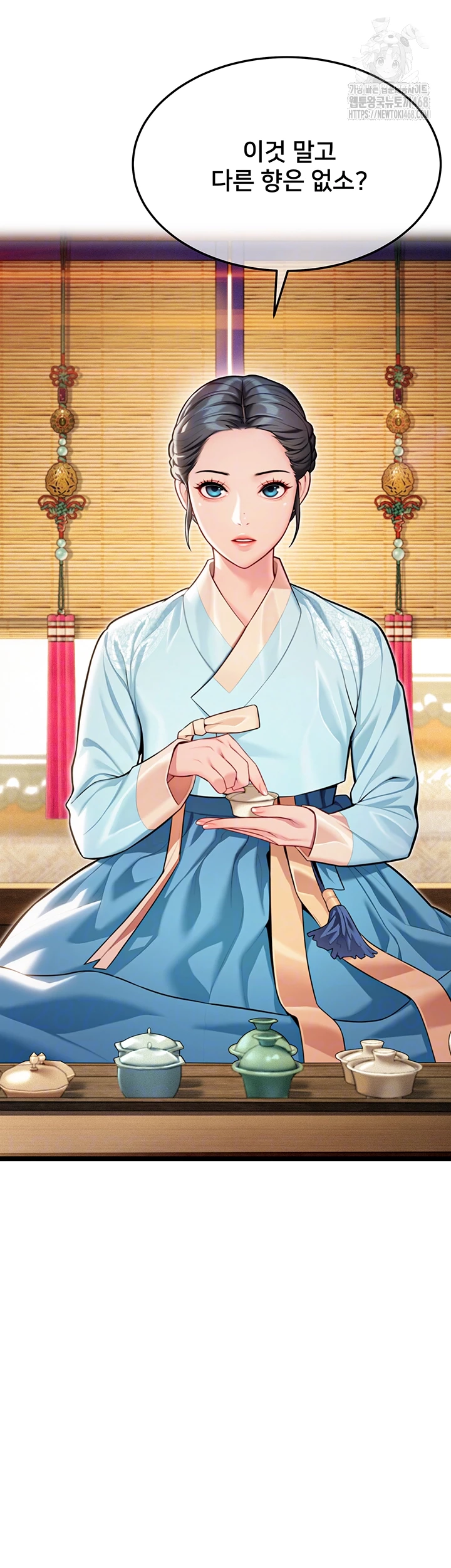 God Bless You Raw - Chapter 47 [photo 4] - MangaPorn