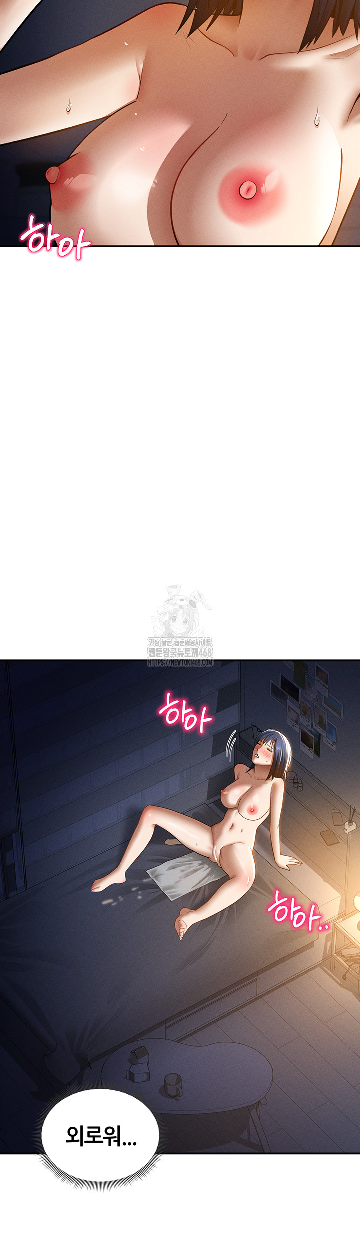 My Eyes Now See Desire Raw - Chapter 42 [photo 28] - MangaPorn