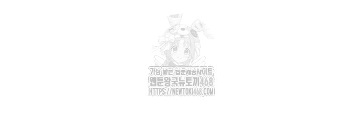 My Eyes Now See Desire Raw - Chapter 42 [photo 29] - MangaPorn