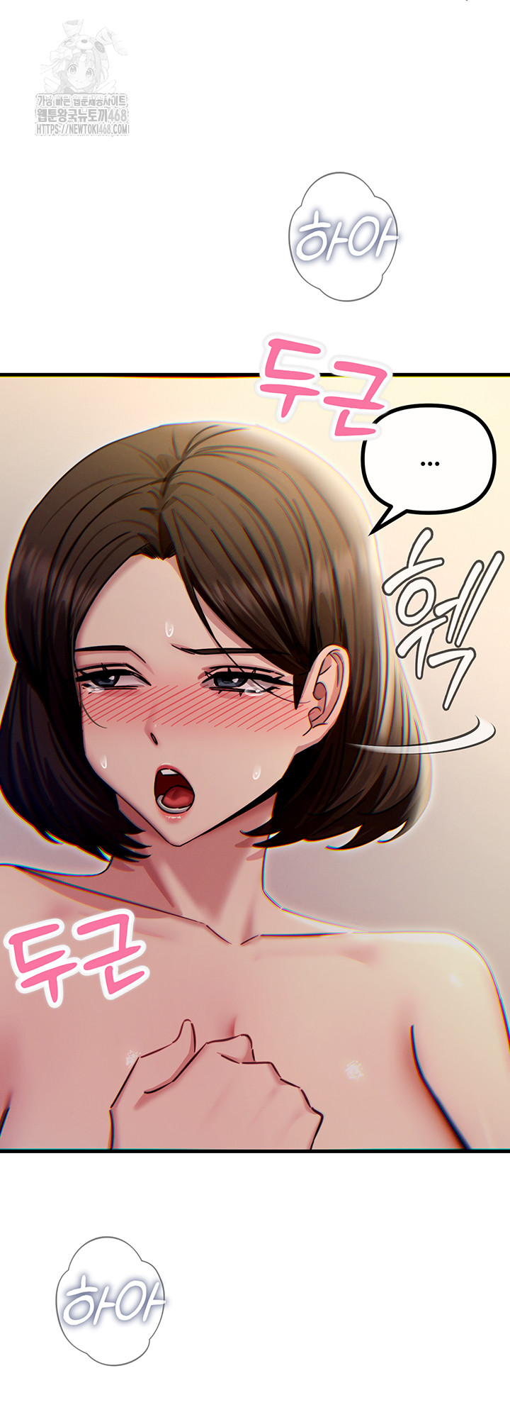 You Won’t Get Me Twice Raw - Chapter 42 [photo 35] - MangaPorn
