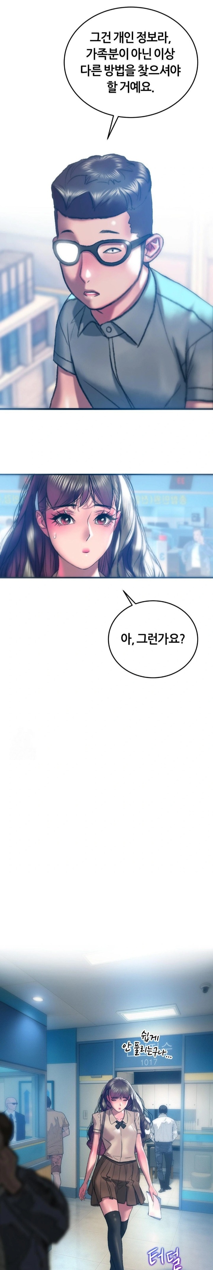 The Monster in My Room Raw - Chapter 37 [photo 12] - MangaPorn