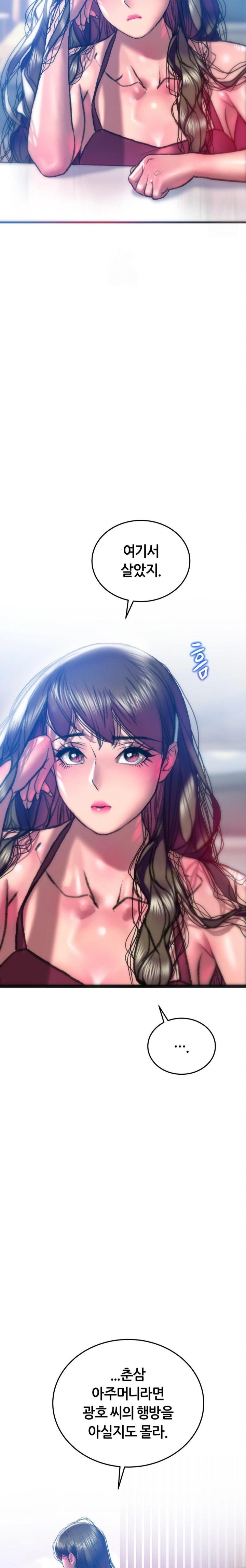 The Monster in My Room Raw - Chapter 37 [photo 6] - MangaPorn