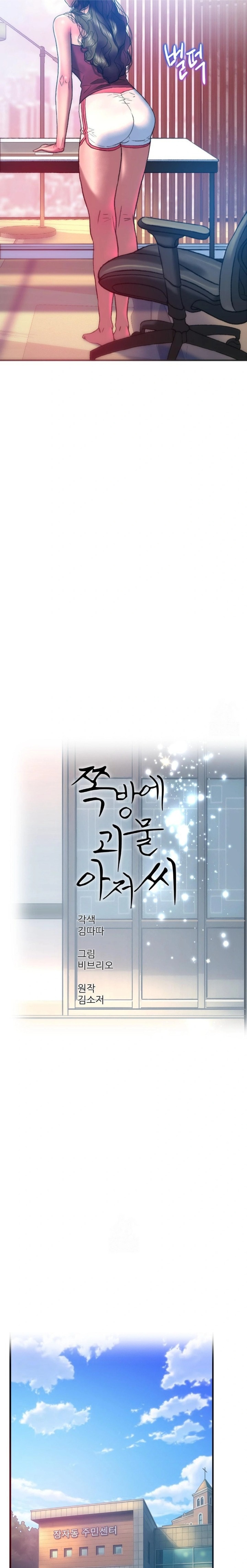 The Monster in My Room Raw - Chapter 37 [photo 7] - MangaPorn